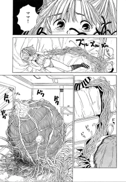 Page 57 of Akogare Hakusho