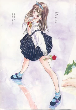 Page 7 of Akogare Hakusho