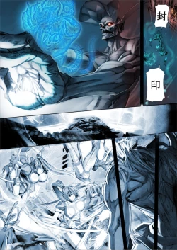 Page 19 of DOA Kasumi Digital Manga