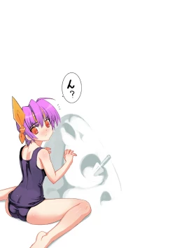 Page 29 of DOA Kasumi Digital Manga