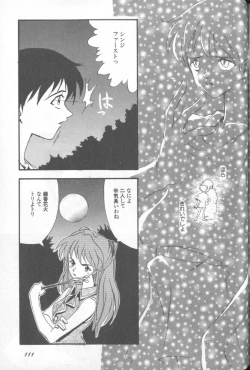 Page 110 of Shitsurakuen 1 | Paradise Lost 1