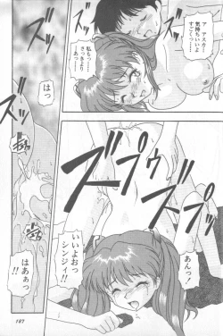 Page 186 of Shitsurakuen 1 | Paradise Lost 1