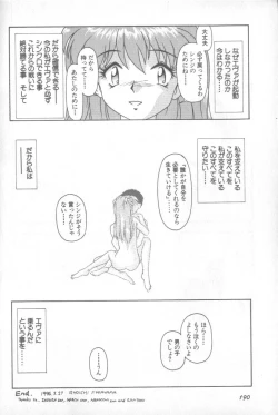 Page 189 of Shitsurakuen 1 | Paradise Lost 1