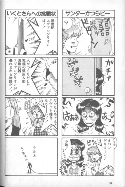 Page 54 of Shitsurakuen 1 | Paradise Lost 1