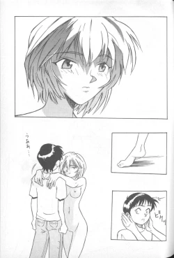 Page 68 of Shitsurakuen 1 | Paradise Lost 1