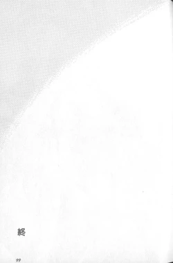 Page 98 of Shitsurakuen 1 | Paradise Lost 1