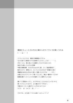 Page 19 of THE BEAUTIFUL WORLD