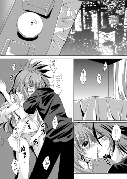 Page 4 of THE BEAUTIFUL WORLD