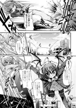 Page 11 of Ma ga Ochiru Yoru - Demonic Imitator