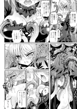 Page 128 of Ma ga Ochiru Yoru - Demonic Imitator