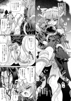 Page 129 of Ma ga Ochiru Yoru - Demonic Imitator
