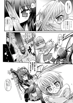 Page 12 of Ma ga Ochiru Yoru - Demonic Imitator