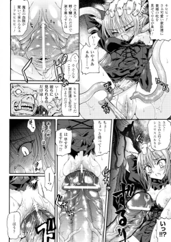 Page 130 of Ma ga Ochiru Yoru - Demonic Imitator