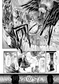 Page 168 of Ma ga Ochiru Yoru - Demonic Imitator