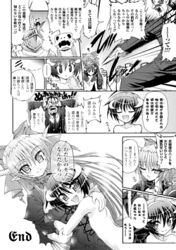 Page 192 of Ma ga Ochiru Yoru - Demonic Imitator