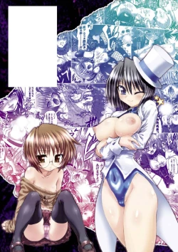 Page 200 of Ma ga Ochiru Yoru - Demonic Imitator