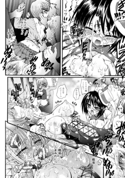 Page 44 of Ma ga Ochiru Yoru - Demonic Imitator