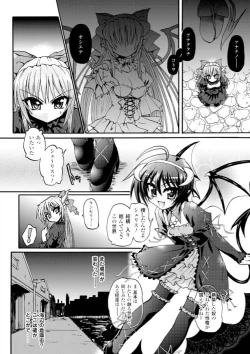 Page 50 of Ma ga Ochiru Yoru - Demonic Imitator