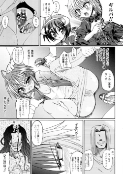Page 57 of Ma ga Ochiru Yoru - Demonic Imitator