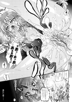 Page 61 of Ma ga Ochiru Yoru - Demonic Imitator