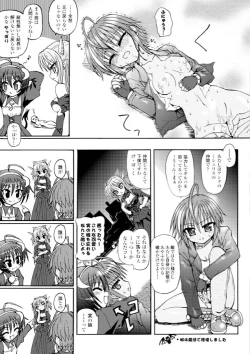 Page 71 of Ma ga Ochiru Yoru - Demonic Imitator