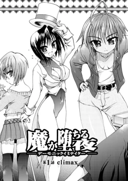 Page 7 of Ma ga Ochiru Yoru - Demonic Imitator