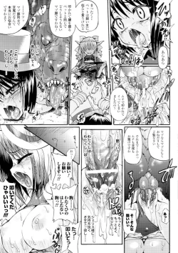 Page 93 of Ma ga Ochiru Yoru - Demonic Imitator