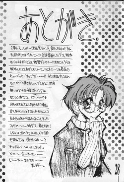 Page 28 of Suke Sailor Moon Moon De R