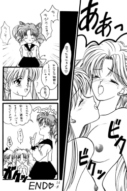 Page 13 of Gokuraku Angel