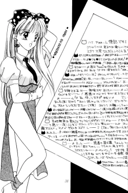 Page 30 of Gokuraku Angel