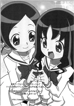 Page 23 of Magejun 26