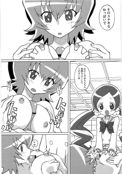 Page 9 of Magejun 26