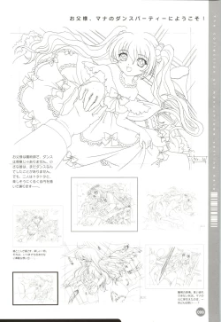 Page 100 of Rune official Nonohara Miki artworks
