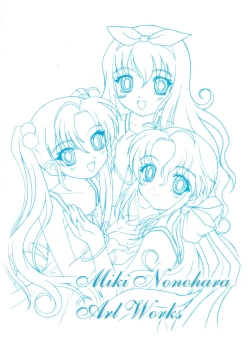 Page 131 of Rune official Nonohara Miki artworks