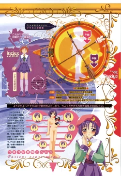 Page 18 of Rune official Nonohara Miki artworks