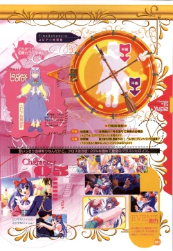 Page 22 of Rune official Nonohara Miki artworks