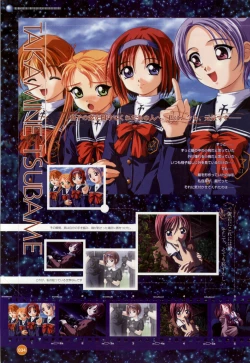 Page 35 of Rune official Nonohara Miki artworks