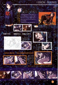 Page 38 of Rune official Nonohara Miki artworks