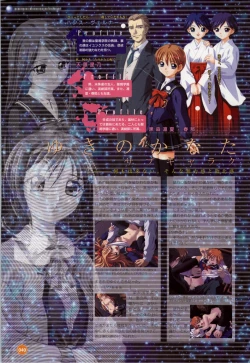 Page 41 of Rune official Nonohara Miki artworks