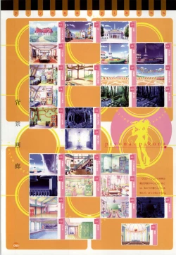 Page 51 of Rune official Nonohara Miki artworks