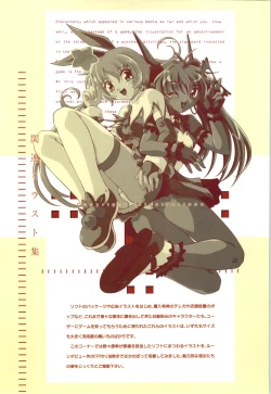 Page 54 of Rune official Nonohara Miki artworks