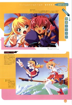 Page 56 of Rune official Nonohara Miki artworks