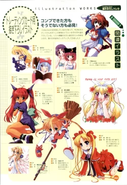 Page 64 of Rune official Nonohara Miki artworks