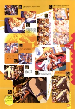 Page 8 of Rune official Nonohara Miki artworks