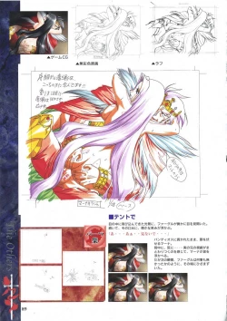 Page 101 of Elfeana ～ Yoru e to Urareta Oukoku de... ～ original artworks