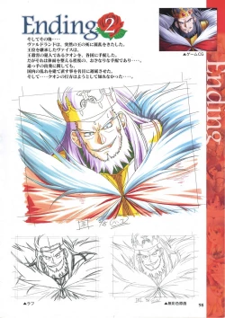 Page 110 of Elfeana ～ Yoru e to Urareta Oukoku de... ～ original artworks