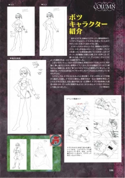 Page 118 of Elfeana ～ Yoru e to Urareta Oukoku de... ～ original artworks