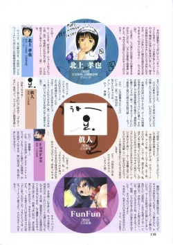 Page 122 of Elfeana ～ Yoru e to Urareta Oukoku de... ～ original artworks