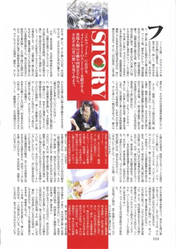 Page 124 of Elfeana ～ Yoru e to Urareta Oukoku de... ～ original artworks