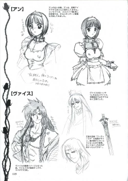 Page 131 of Elfeana ～ Yoru e to Urareta Oukoku de... ～ original artworks